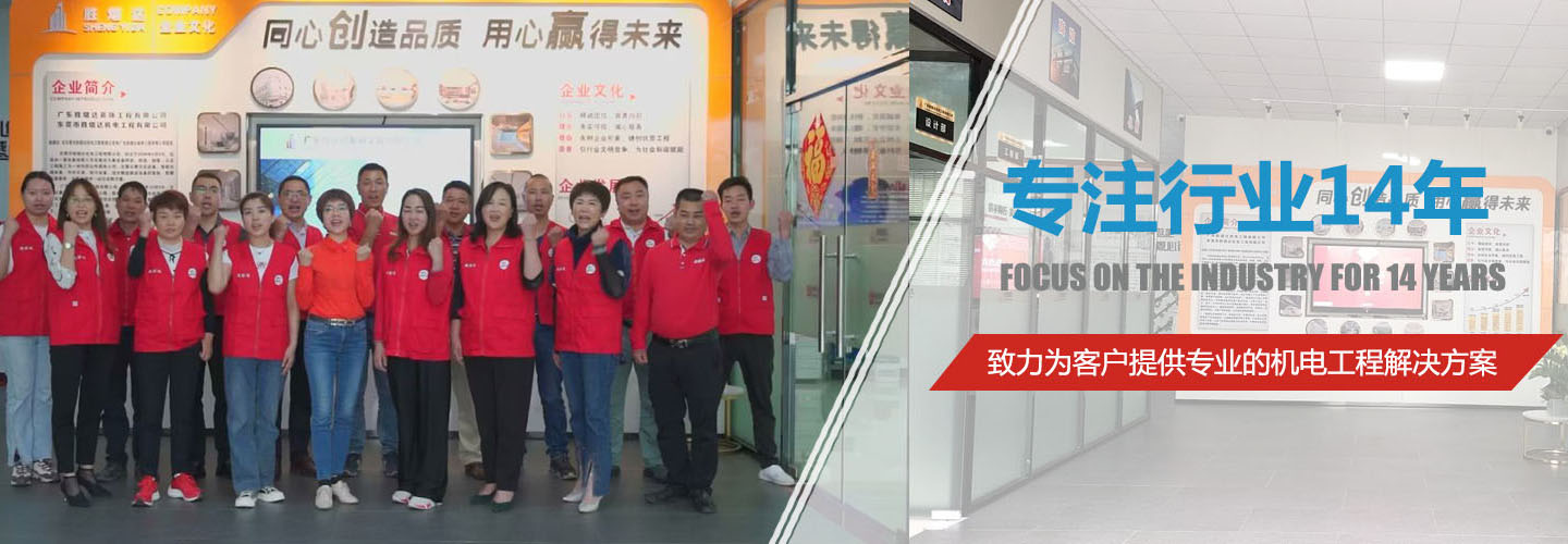 精益输送流水线_永磁变频空压机_水电安装工程-东莞市胜熠达机电工程有限公司